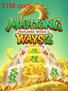 Descubra MahjongWays2: O Mundo Fascinante do Jogo Oriental